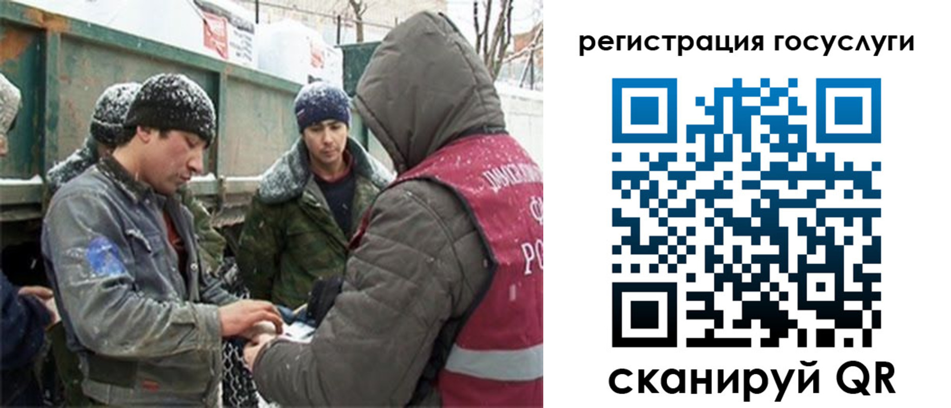 регистрация для дет. сада в Тереке