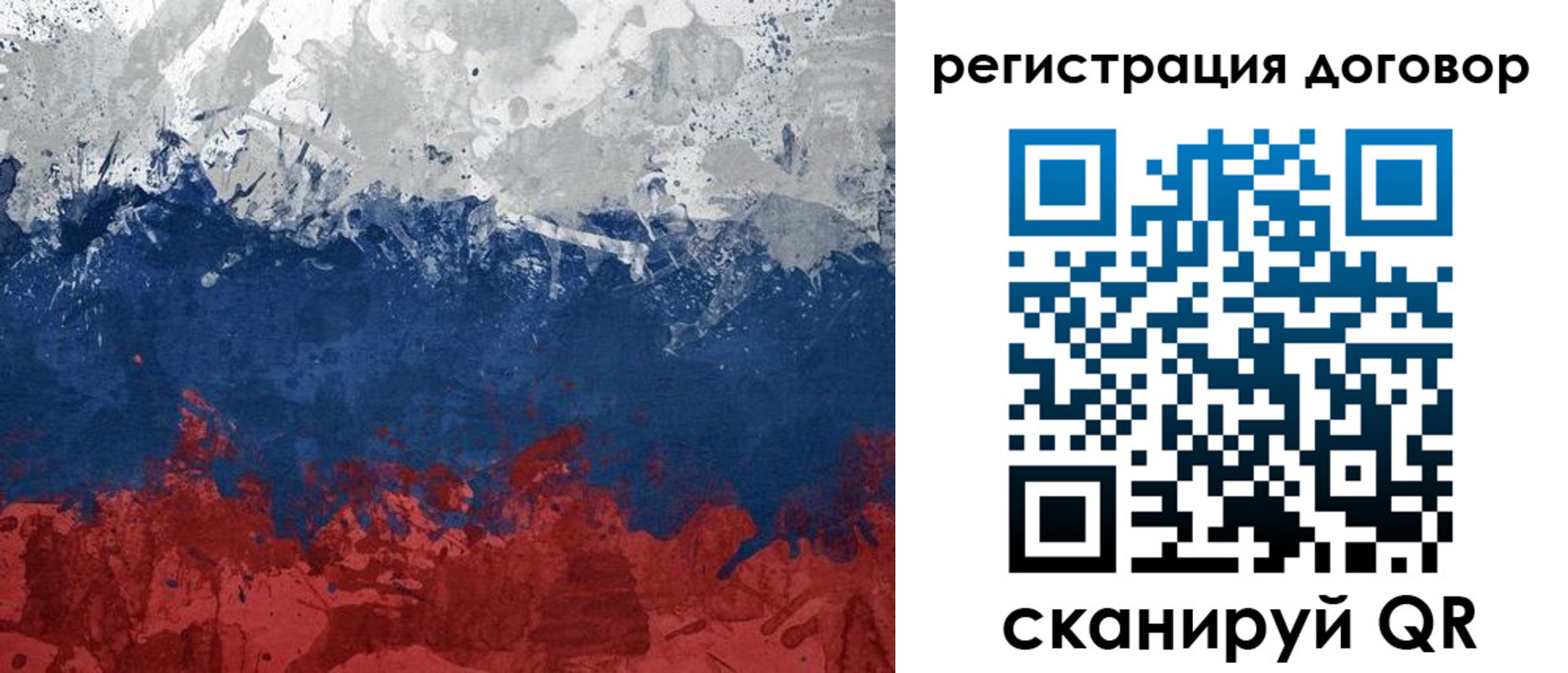 купить прописку в Тереке