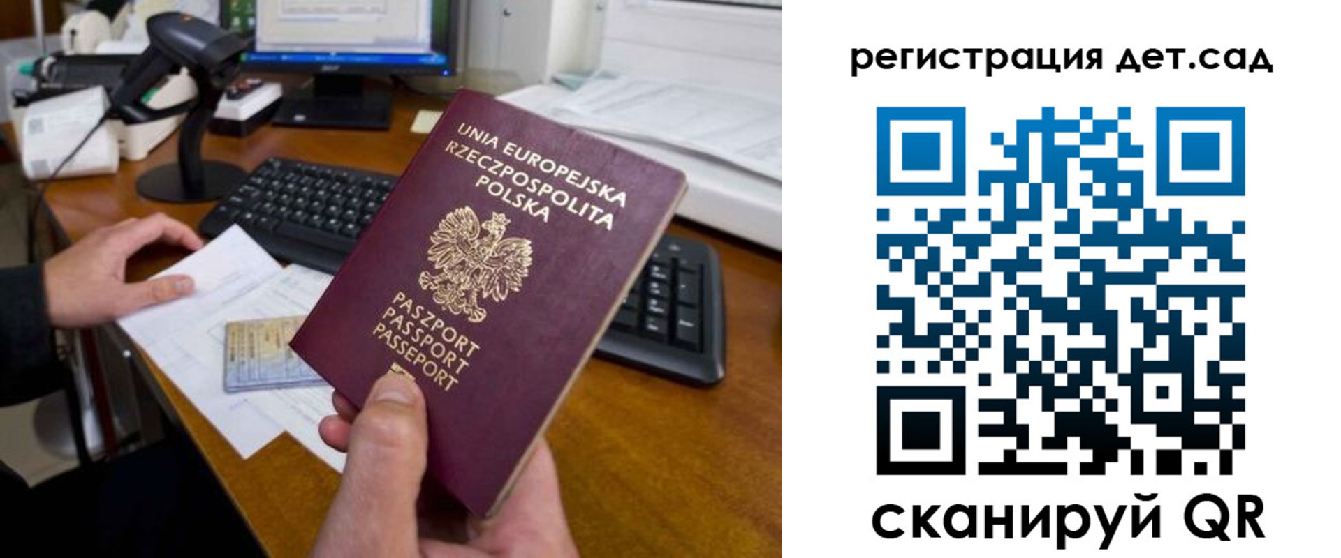 временная регистрация законно в Тереке