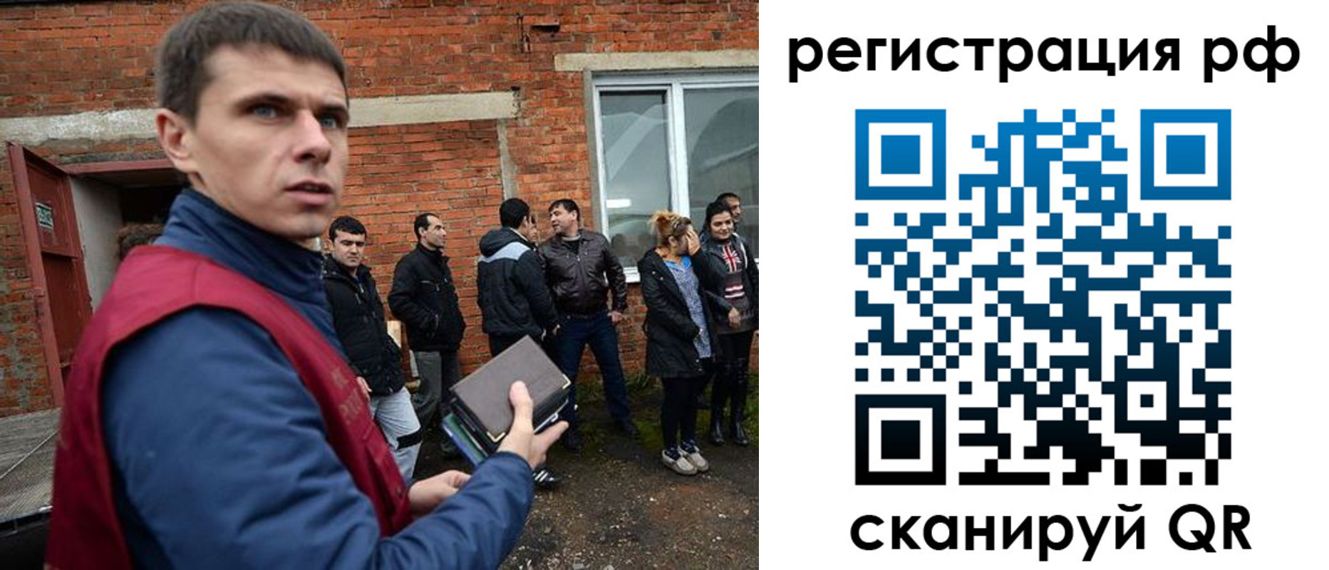 прописка иностранных граждан в Тереке